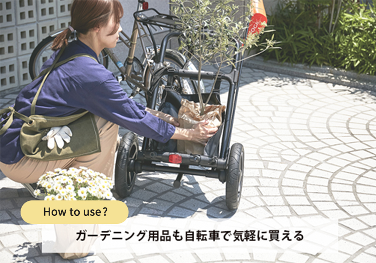 OGK技研 Camily スポーツ車用セット サイクルトレーラーS CT