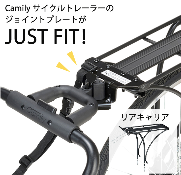 OGK オージーケー camily キャミリー専用リアキャリヤ 後付け CTC-005