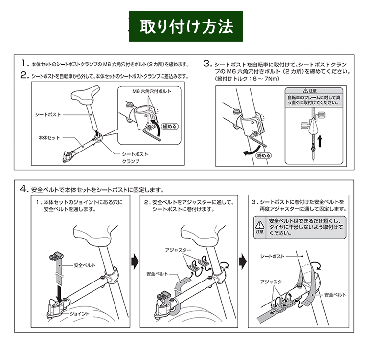 OGK camily シートポストジョイント CTC-006 接続部品 キャミリー