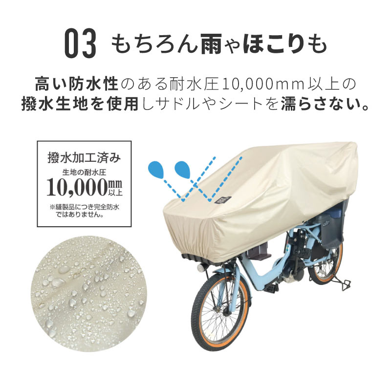 大久保製作所 日傘のようなハーフ自転車カバー MA-BCOH MARUTO マルト