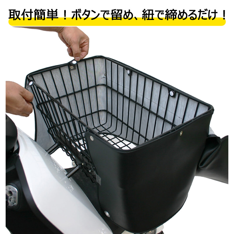 MARUTO（マルト） DX新聞カゴカバー NPDX-002 業務用 新聞配達 カゴ
