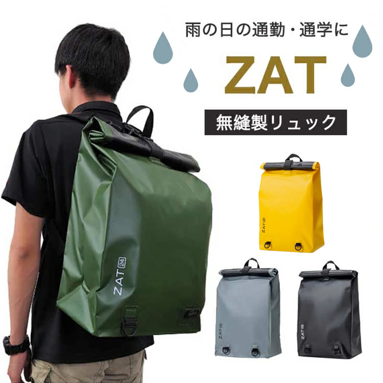 超超破格　新品　バックパック　リュックサック　通学　丈夫　撥水止水　ロールトップ バックパック 作業服 作業着 9102-40 リュック バッグ 鞄 撥水