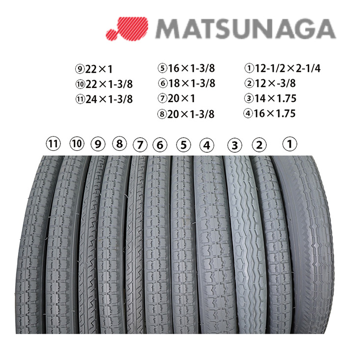 車いす用  パーツの在庫お問い合わせください グレータイヤ(1本) 車いす用タイヤ タイヤ 松永製作所 正規通販代理店 車いす部品｜tanpopo