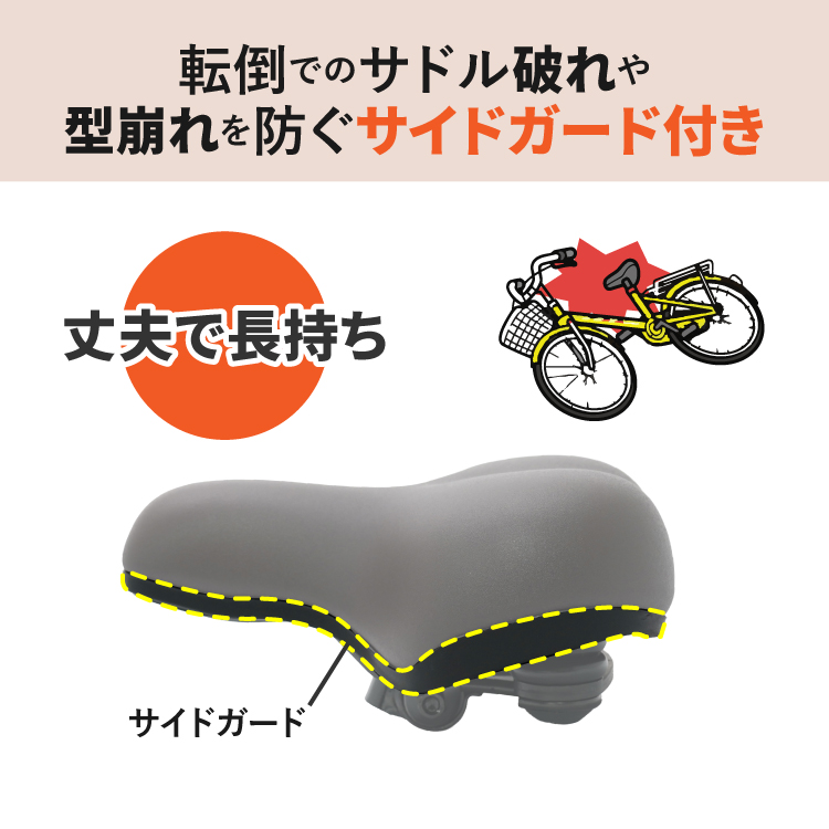 ふわふわクッション入り自転車サドルカバーhandmade★花柄シリーズ CHIARO ふわふわマシュマロGELクッションサドル ワイド CY6105 自転車