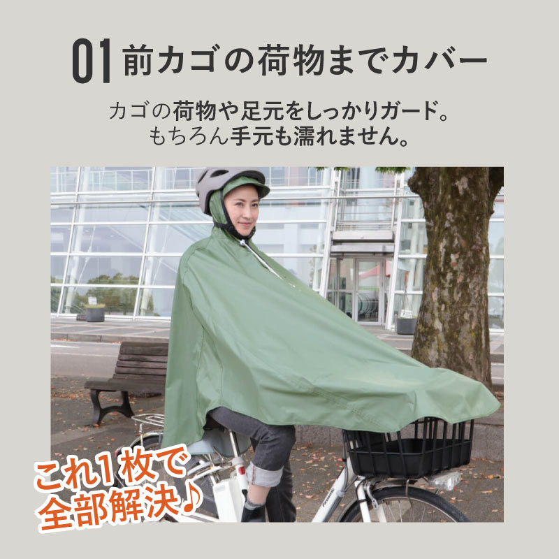 MARUTO（マルト） 大久保製作所 前かごカバークリップ付き 新自転車屋