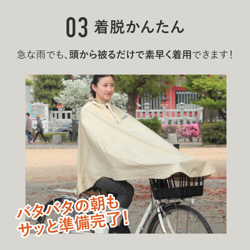 MARUTO（マルト） 大久保製作所 前かごカバークリップ付き 新自転車屋