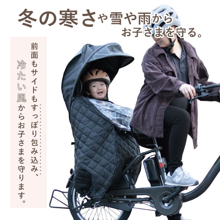 特約店限定 maruto 大久保製作所 シェル型レインカバー horo!ホロ