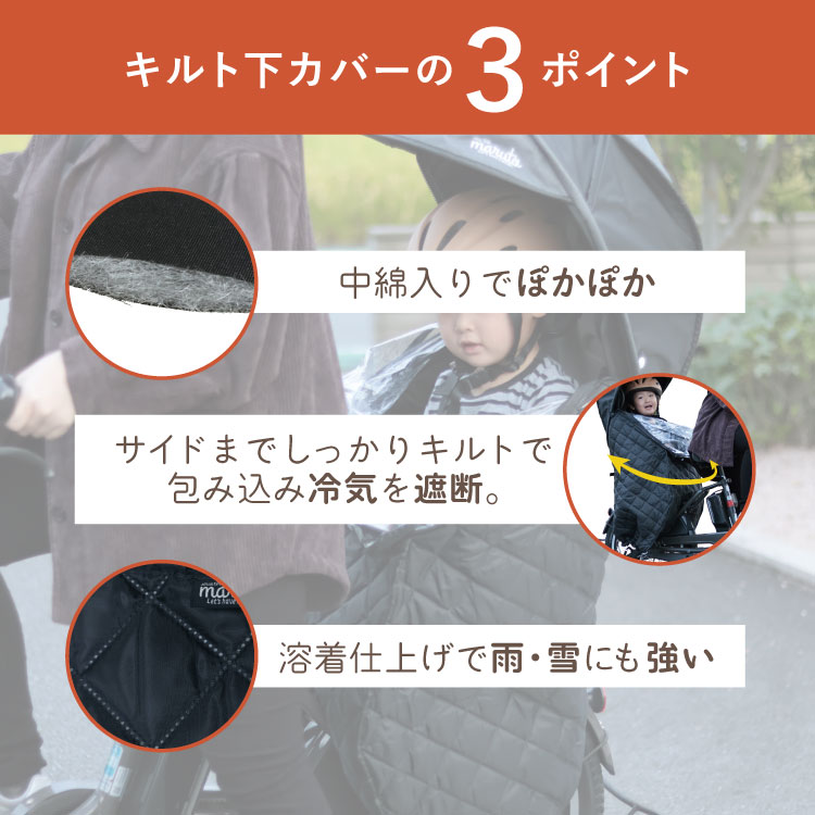 特約店限定 maruto 大久保製作所 シェル型レインカバー horo!ホロ