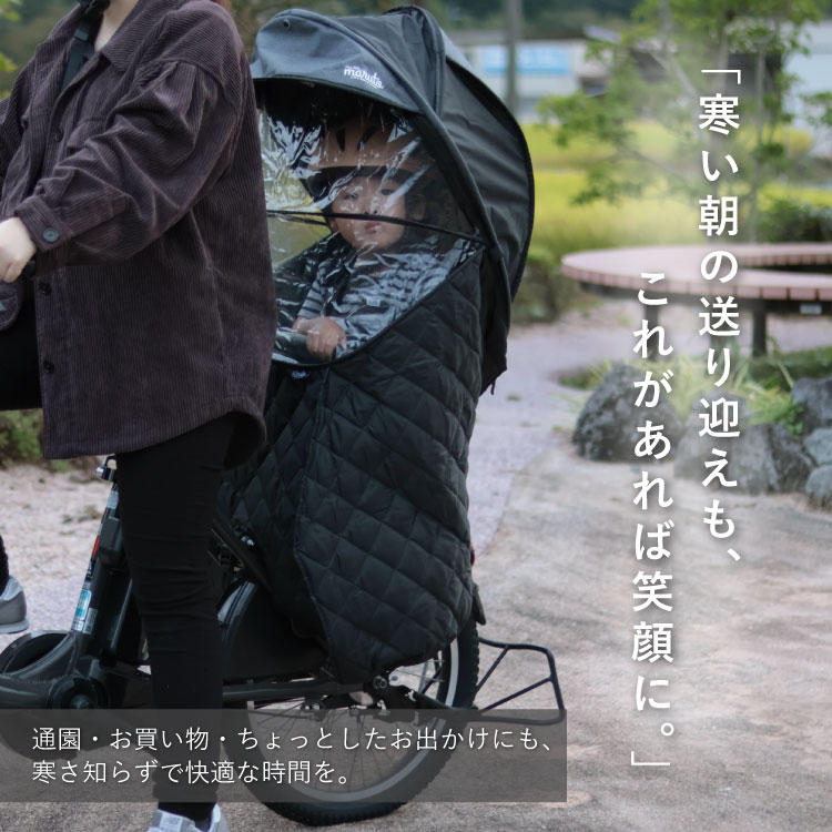 特約店限定 maruto 大久保製作所 シェル型レインカバー horo!ホロ