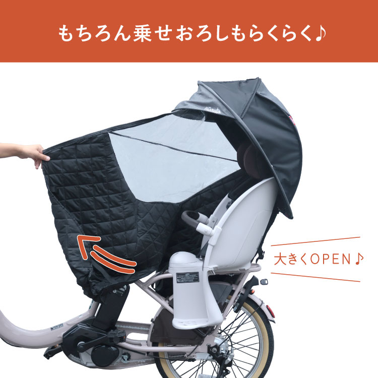 特約店限定 maruto 大久保製作所 シェル型レインカバー horo!ホロ