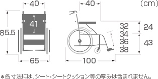 取り寄せ品 標準車いす 22インチ車輪自走用 KV22-40SB カワムラ