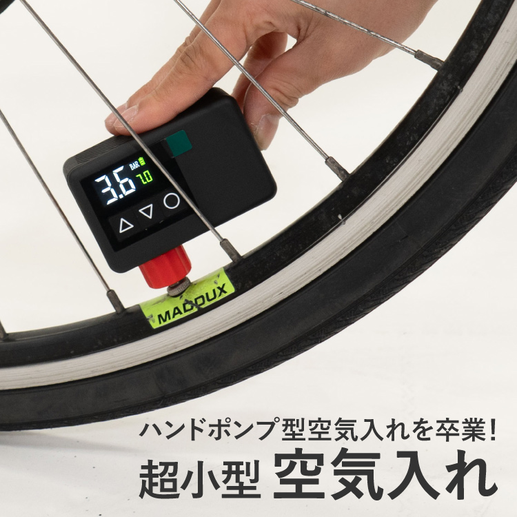 CHIARO 超小型・軽量 充電式コンパクト電動エアーポンプ CHIARO