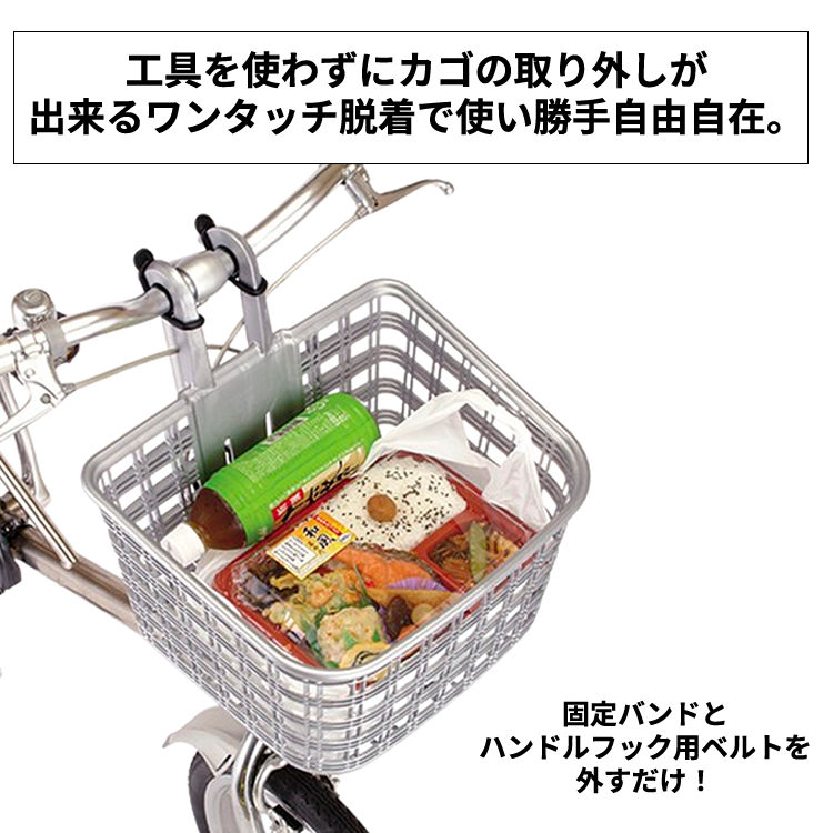 OGK技研 ワンタッチ脱着 フロント用コンパクトバスケット FB-022