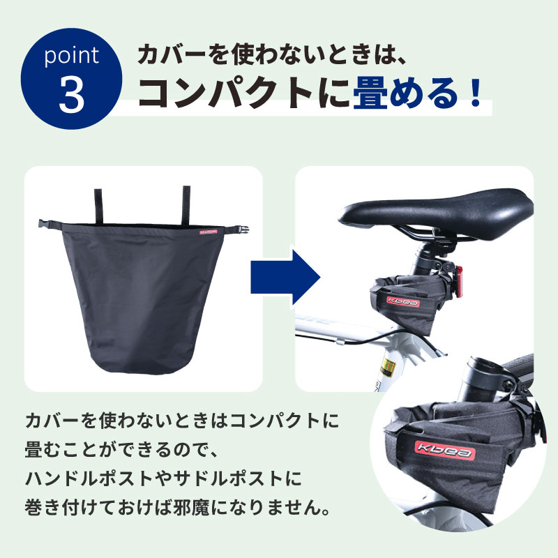 ヘルメットカバー ラージHC-102BK ブラック : 自転車グッズのキアーロ