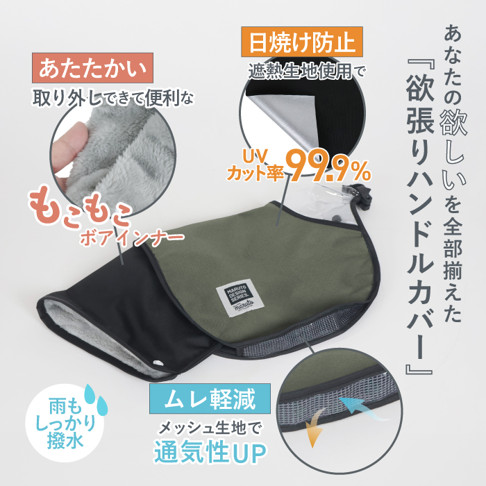 MARUTO（マルト） 大久保製作所 厚手で丈夫で暖かい ふわふわボア付き