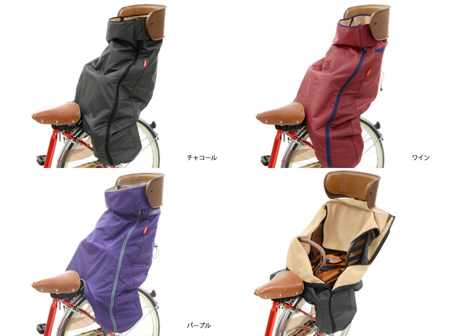 OGK 自転車用チャイルドシート 後ろ乗せ用　日本製 OGK Kabuto OGK技研 純正品 自転車用 後ろ乗せチャイルドシート