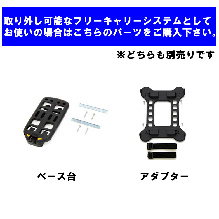 りんご様用 OGK技研 固定式籐風スライドリヤバスケット RB-037 自転車用後ろ