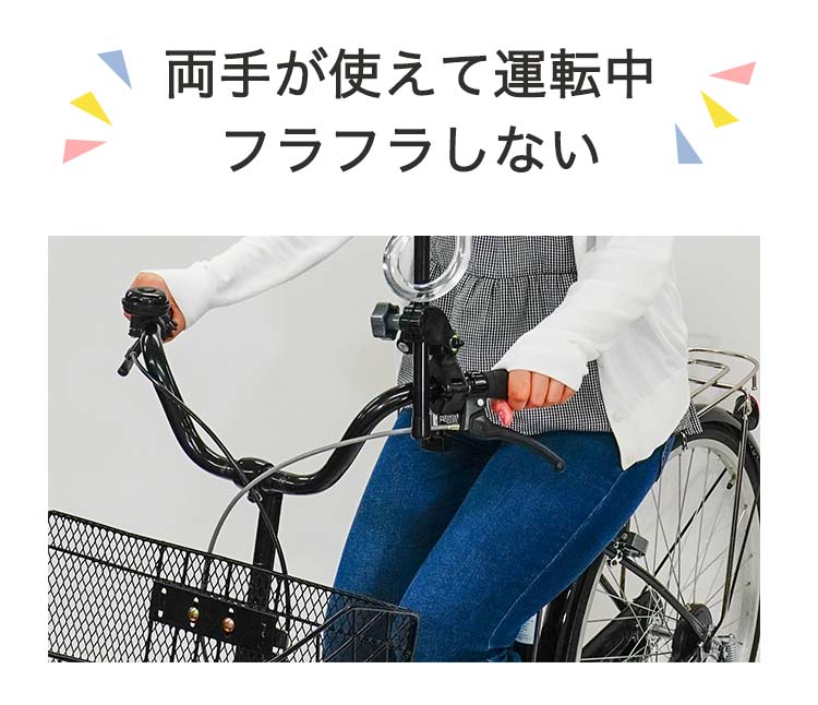 どこでもさすべえ 固定タイプ（レンチ付き） 自転車用 傘スタンド 傘