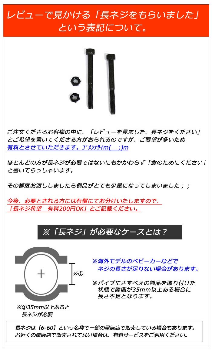 どこでもさすべえ 固定タイプ（レンチ付き） 自転車用 傘スタンド 傘