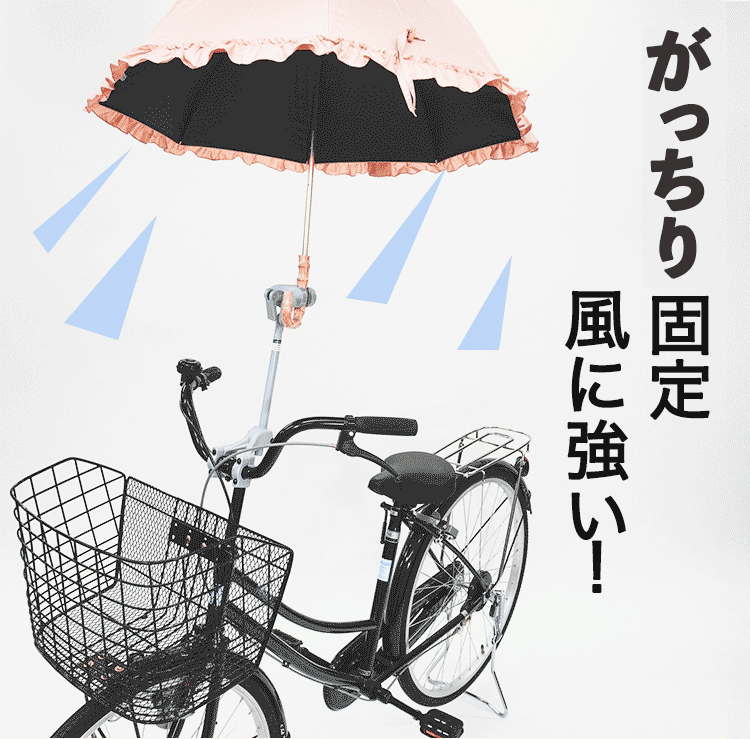 さすべえパート3（レンチ付き） 電動アシスト自転車＆普通自転車兼用 傘スタンド 傘立て グレー (シルバー） 傘を収納できる傘ホルダー(傘立て)付き  :01022506:自転車グッズのキアーロ - 通販 - Yahoo!ショッピング