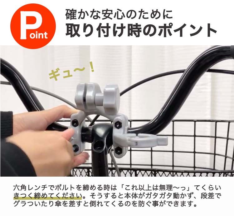 さすべえパート3（レンチ付き） 電動アシスト自転車＆普通自転車兼用 傘スタンド 傘立て グレー (シルバー） 傘を収納できる傘ホルダー(傘立て)付き  :01022506:自転車グッズのキアーロ - 通販 - Yahoo!ショッピング