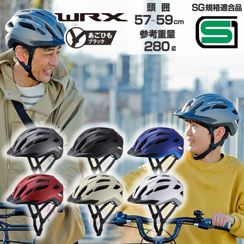 新品 訳ありジャンク コリラックマ ヘルメット キイロイトリ バイク 自転車 D-bike（ディーバイク）キッズヘルメット ブラック（53～57cm