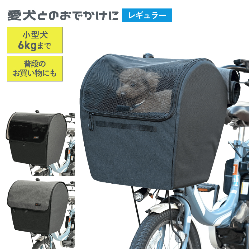 犬　ペット　自転車用　ナイロン キャリー　カゴカバー　バッグ メッシュ 川住製作所 ペットインバスケットカバー KPET-110CG/CL 自転車 前かご