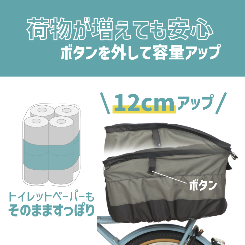 超厚手で丈夫 自転車 かごカバー 防水 2段式 後ろ用 バスケットカバー Pentaペンタ D-2R-600 大久保製作所 マルトmaruto レインカバー 大容量 電動自転車｜tanpopo｜09