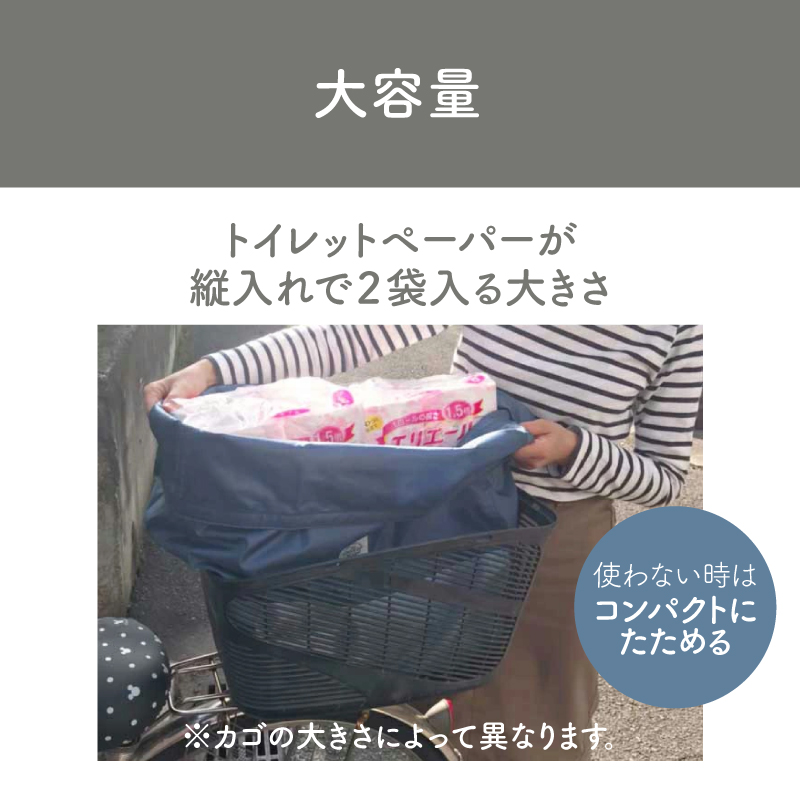 大容量 CHIARO レインバッグカバー 自転車 荷物 雨よけカバー 撥