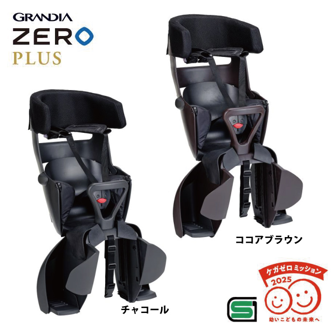 【新品】OGK RBC-010DXT ジュニアシート ブラック×ブラウン 新品】OGK RBC-010DXT ジュニアシート ブラック×ブラウン - メルカリ