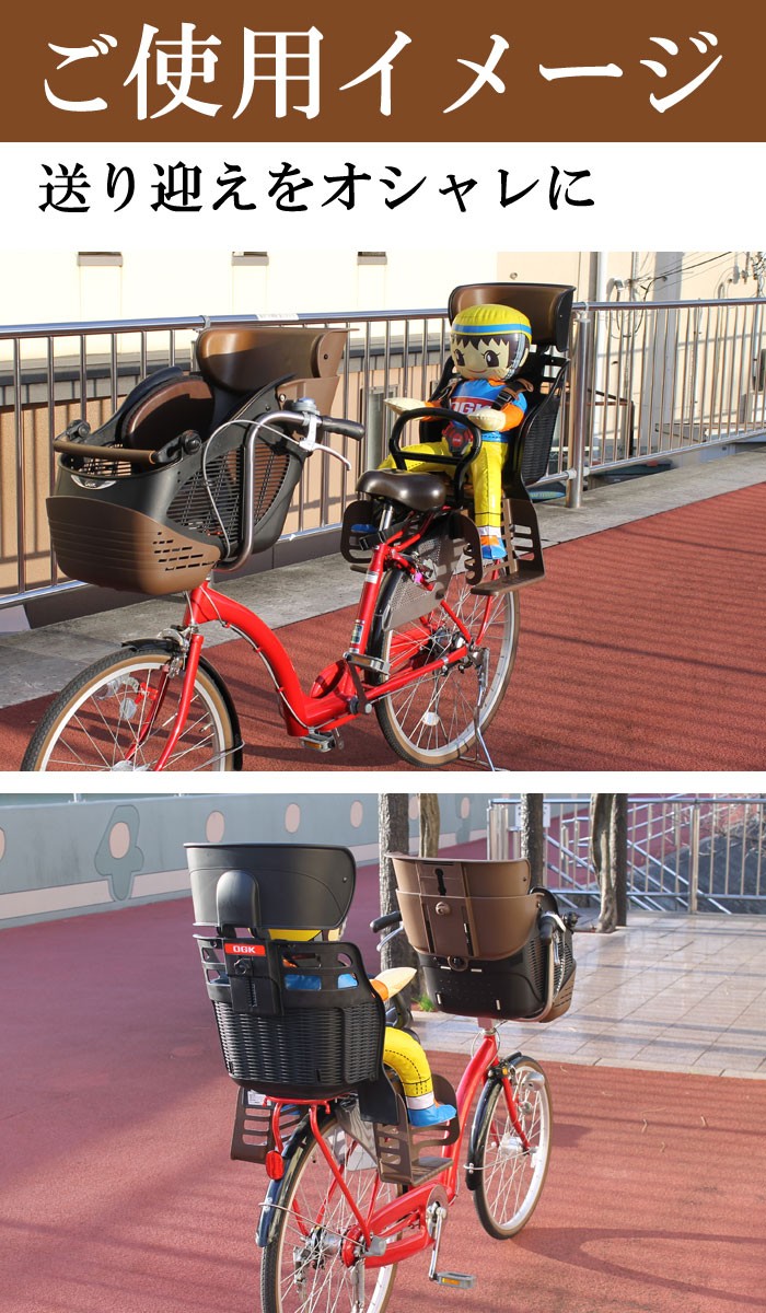 送料無料]日本製 OGK ヘッドレスト付き自転車用後ろ子供乗せ 