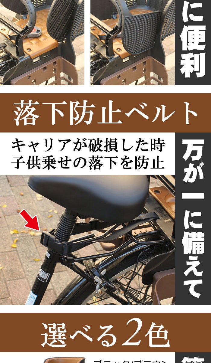 [送料無料]日本製 OGK ヘッドレスト付き自転車用後ろ子供乗せチャイルドシート 籐風デザイン RBC-010DXT リア用  電動自転車やママチャリに対応 自転車用後ろ用