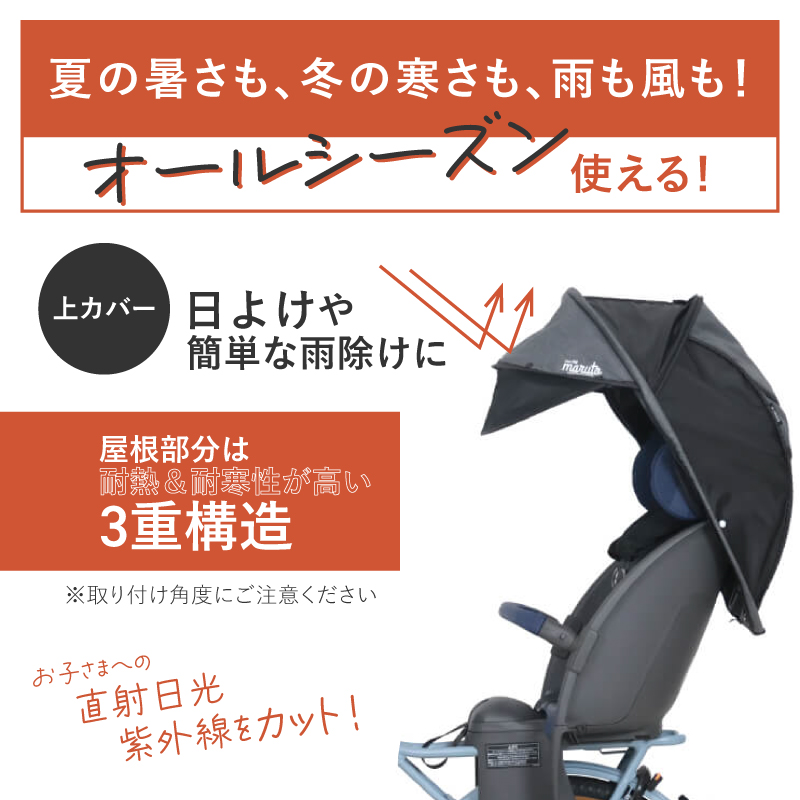 MARUTO（マルト） UVカット率100％ 完全遮光 大久保製作所 シェル型