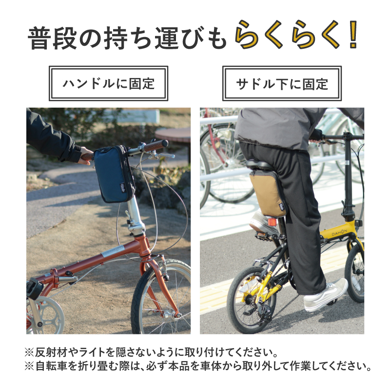 maruto 大久保製作所 ツアーバッグ かんたん収納 DAHONダホン Birdy