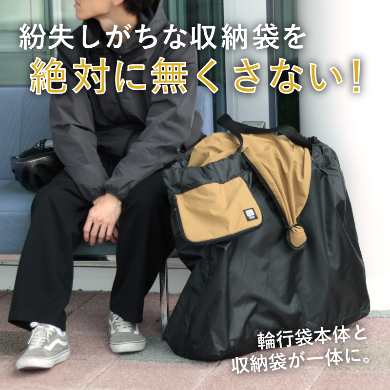 maruto 大久保製作所 ツアーバッグ かんたん収納 DAHONダホン Birdy