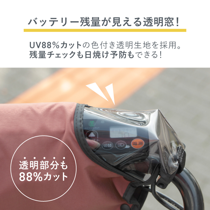 maruto 大久保製作所 UV99.9%カット サマーツートンハンドルカバー SHUV-701 夏用 日焼け防止 日焼け対策 UV対策 紫外線対策｜tanpopo｜06