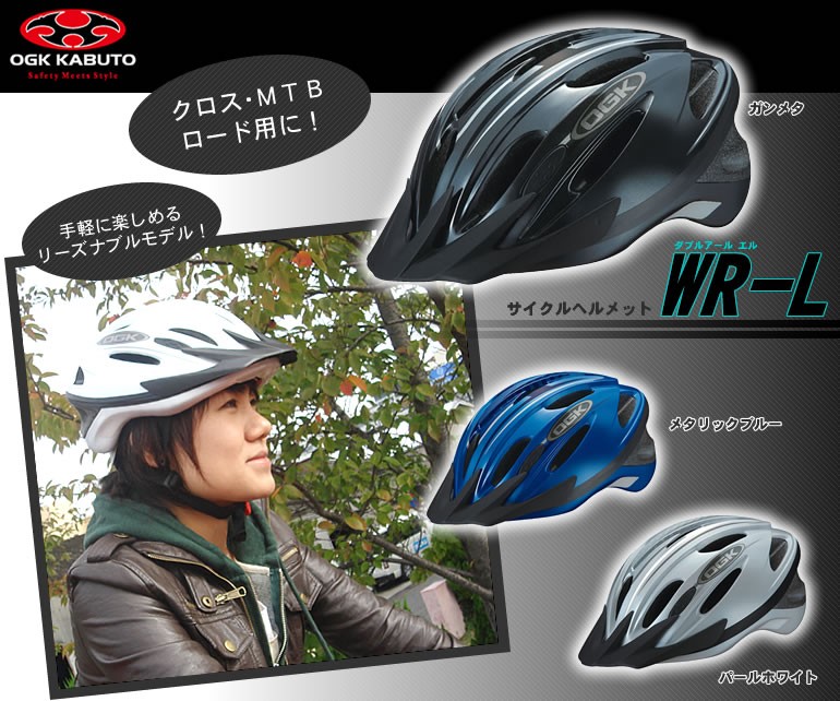 自転車 ヘルメット ロードバイク クロスバイク サイクル ホワイト＆ブラック L