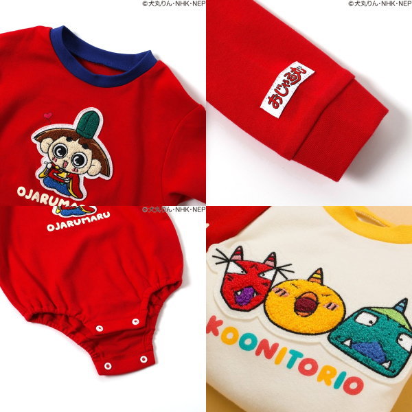 BREEZE（ブリーズ） 【セール/10%OFF】26'春新作 おじゃる丸ボディ