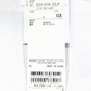 【まとめ売り】女の子♡160/Lovetoxic/ドーリーリボン/ピンクラテ他 m55324006805_1.jpg?1720000509