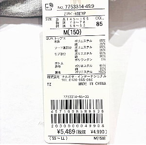 LOVETOXIC 【セール/30%OFF】25'秋新作 Lovetoxic ラブトキシック LTXC