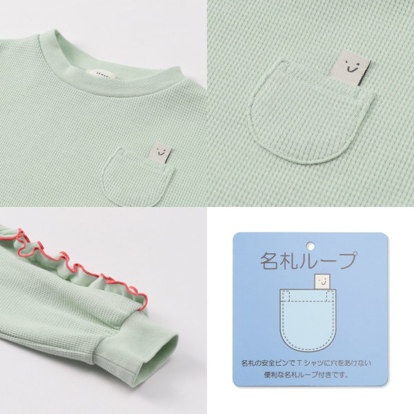 専用　Serafina様　2枚　Tシャツセット Seraph（セラフ） 子供服 接触冷感 袖スカラップ デザイン Tシャツ