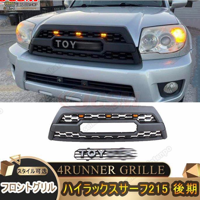 正規取扱店で フロントグリル TOYOTA HILUX REVO トヨタ ハイラックス