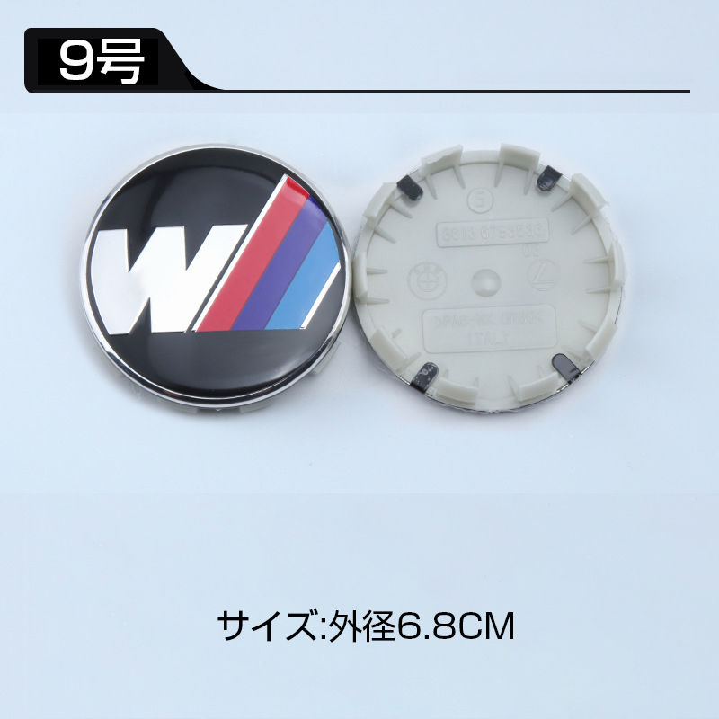 BMW ホイール ハブ キャップ センター キャップ ホイールセンターキャップ ホイールキャップ エンブレム JCSM おしゃれ 防塵 56 68mm 4個セット