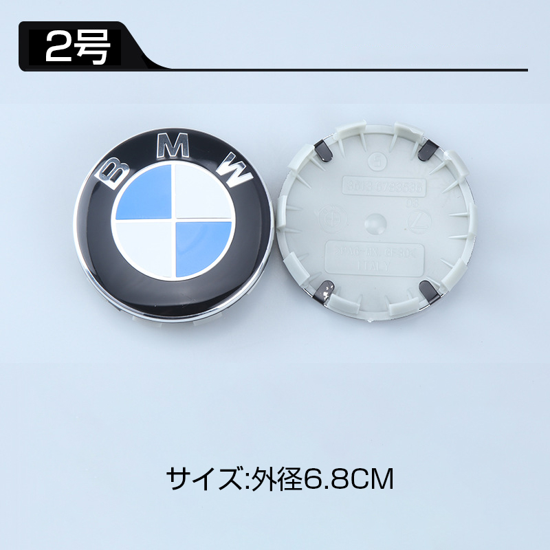 BMW ホイール ハブ キャップ センター キャップ ホイールセンターキャップ ホイールキャップ エンブレム JCSM おしゃれ 防塵 56 68mm 4個セット