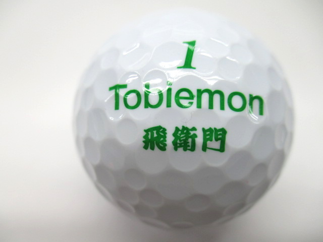 Sクラス 飛衛門 TOBIEMONシリーズ ゴルフボール /ロストボール バラ売り 中古｜tansakutai｜05