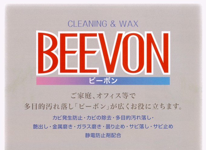 あすつく 多目的汚れ落とし ビーボン艶出し 金属磨き ガラス磨き 曇り止め サビ落とし サビ止め : a152101 :  タンセラショップ・にこにこドラッグ - 通販 - Yahoo!ショッピング