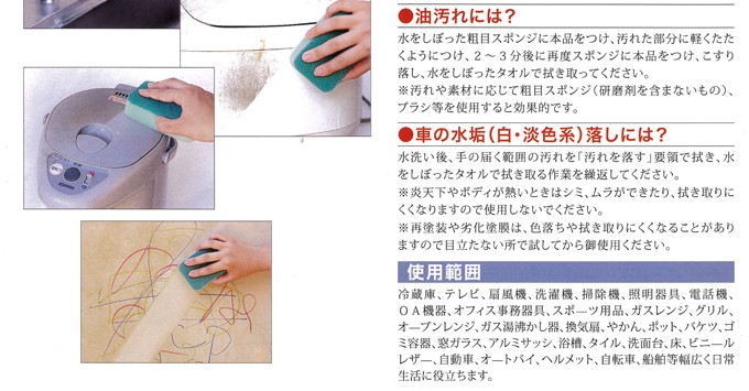 あすつく 多目的汚れ落とし ビーボン艶出し 金属磨き ガラス磨き 曇り止め サビ落とし サビ止め : a152101 :  タンセラショップ・にこにこドラッグ - 通販 - Yahoo!ショッピング