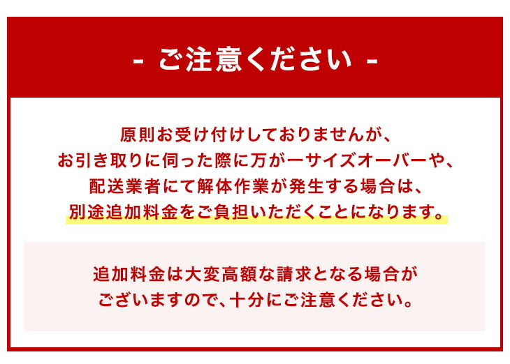 押し入れタンス【引取り希望※送料追加頂ける場合配達可】 20日LYP17%〜 家具引き取りサービス 引取サービス 引取り