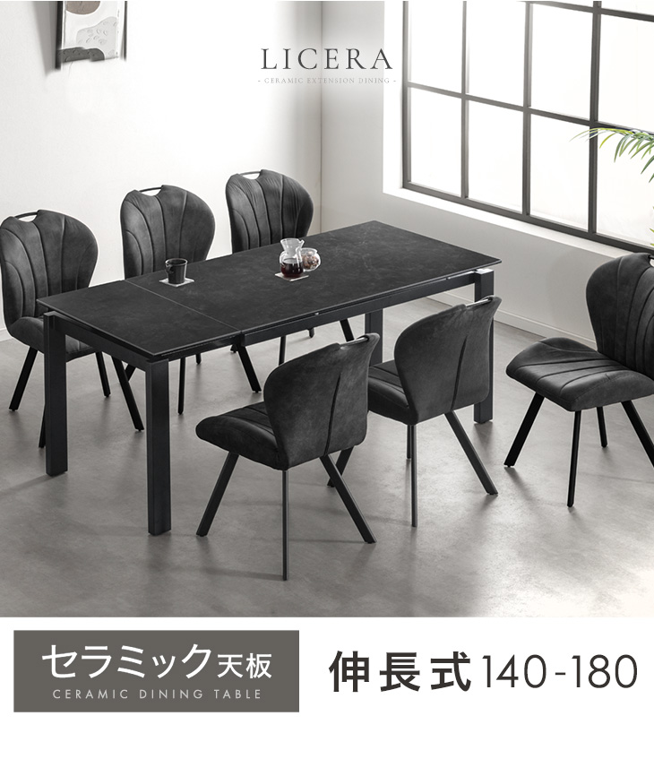 タンスのゲン 本日+5% ダイニングテーブルセット 6人 セラミック 伸縮