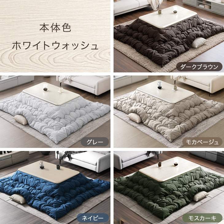 タンスのゲン こたつ 2点セット 速暖2秒 600Wハロゲンヒーター こたつ